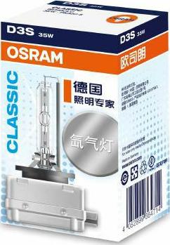 Osram 66340CLC - Kvēlspuldze, Tālās gaismas